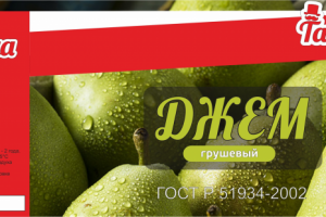 Этикетка для джема Тамада