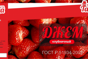 Этикетка для джема Тамада