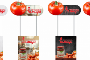 Дизаин промо стойки для компании Ермак