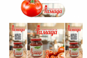 Дизаин промо стойки для компании Ермак