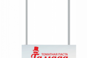 Дизаин промо стойки для компании Ермак