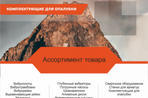 Баннер для сайта