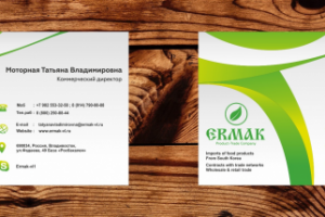 Визитка для компании Ермак