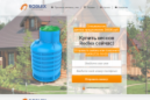 Landing page водоснабжающего оборудования