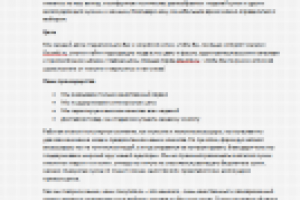 Написание продающих статей для магазина женских аксессуаров