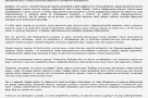 Написание статьи тематика верхняя одежда 42000 знаков