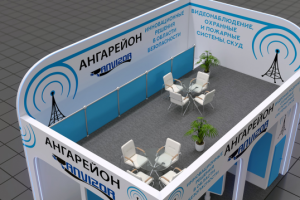 Выставочный стенд