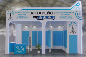 Выставочный стенд