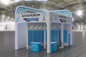 Выставочный стенд