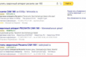 Интернет-магазин продажа сварочного оборудования/