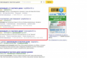 Монтаж канализации для дома.