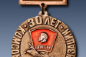 Работа 1926406