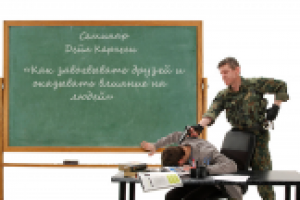 Работа 1924536