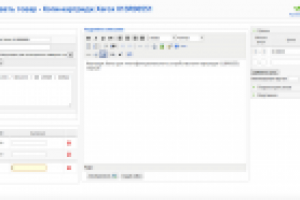 Альтернативный интерфейс администрирования Virtuemart