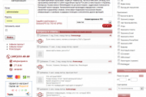 Доработка плагина дискусбота форума под Virtuemart