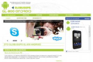 Промо-сайт GL-800 Android