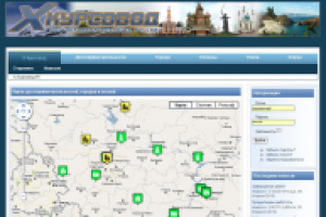 X-Cursovod -  интерактивный атлас достопримечательностей России.
