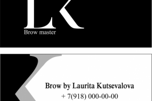 Визитка мастера по бровям