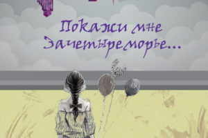 Текст для сообщества ВК