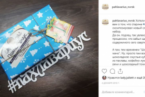 Текст для Инстаграм