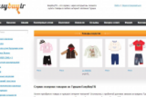 наполнение сайта easybuytr.ru