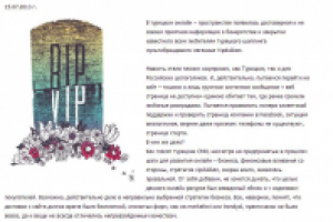 написание новостей для сайта easybuytr.ru