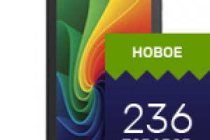 Наполнение каталога: Планшеты и телефоны