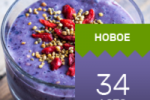 Подбор фото для статей: Здоровое питание