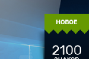 Копирайтинг: Описание для смартфона Microsoft Lumia 950 XL