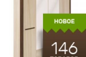 Наполнение интернет-магазина: Мебель