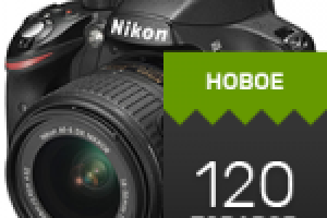 Наполнение интернет-магазина: Фототехника и фотоаксессуары