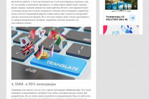 На себя работа — не барщина