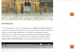 Дворцы Санкт-Петербурга