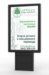 img150911.png