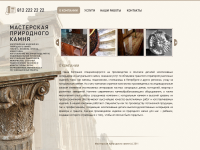 Работа 1088018