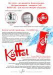 Koffel