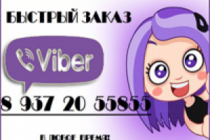 Банер информационный