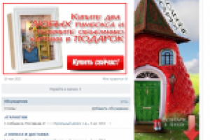 Аватар группы и банеры