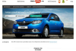 Отзывы на автомобили