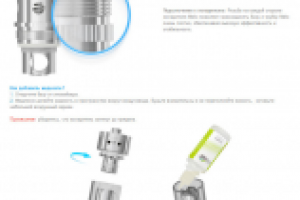 Интернет-магазин электронных сигарет
