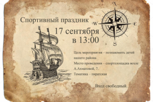 Работа 3334014