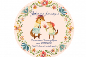 Работа 2636067