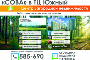 Баннер на стену