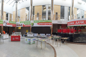 Распродажа недвижимости Банеры