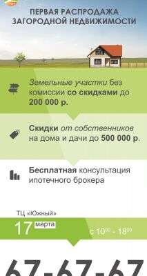 img3804239.png