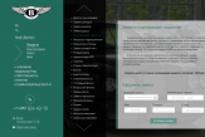 Работа 3007684