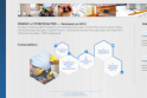 Работа 2996417