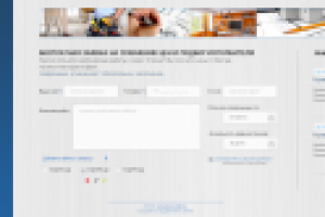 Работа 2997337