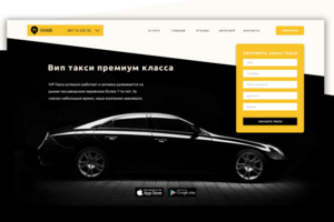 Taxi