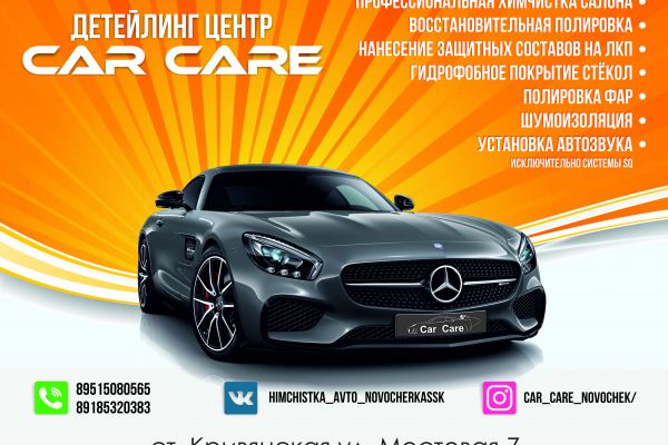 Широкоформатный банер